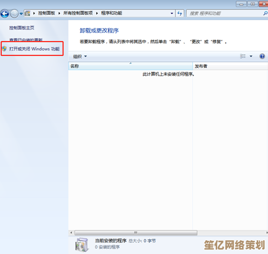 Windows7旗舰版2022永久激活码提供，确保电脑系统长期流畅运行