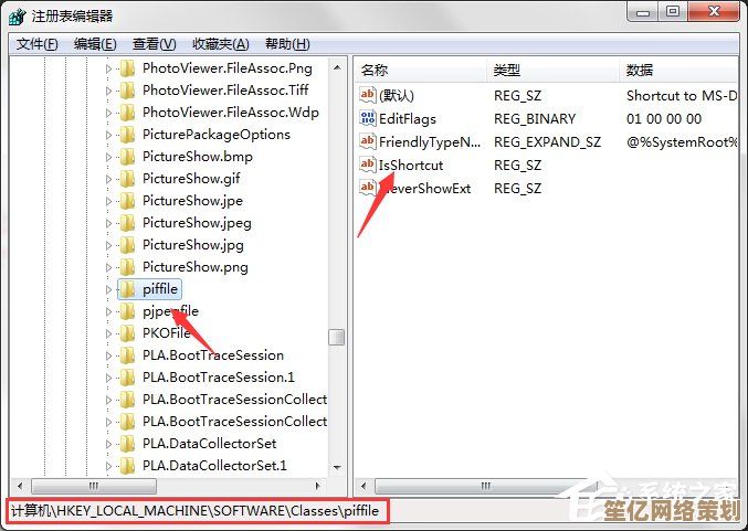 Windows7旗舰版2022永久激活码提供，确保电脑系统长期流畅运行