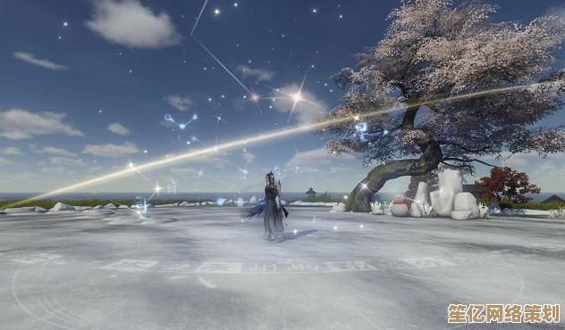 逆水寒2025年独家恋恋星辰技能获取教程，附带隐藏任务触发条件！