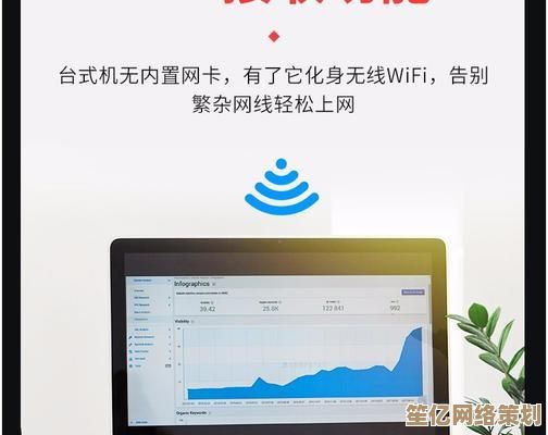 升级Mercury无线网卡驱动：轻松实现稳定无线网络连接
