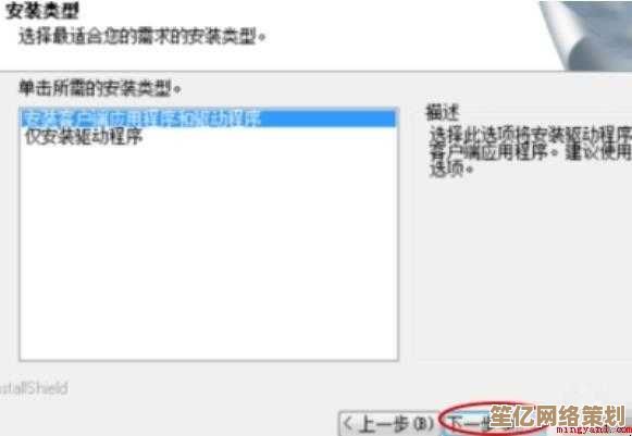升级Mercury无线网卡驱动：轻松实现稳定无线网络连接