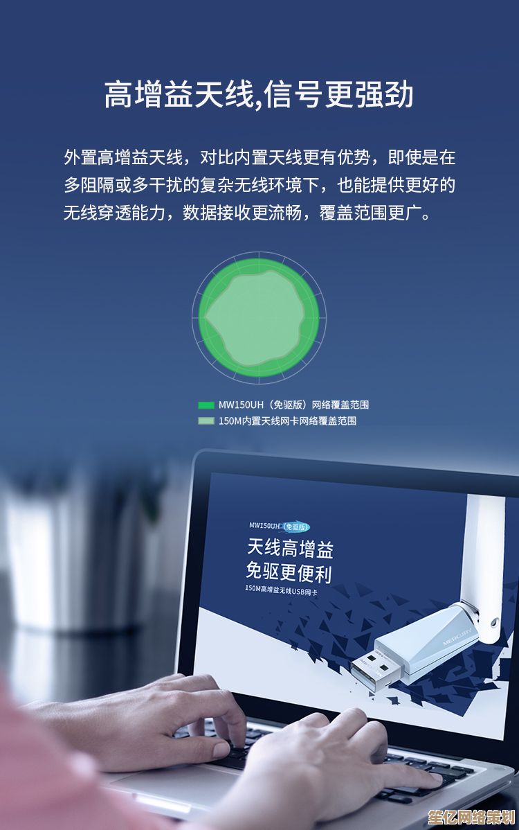 升级Mercury无线网卡驱动：轻松实现稳定无线网络连接