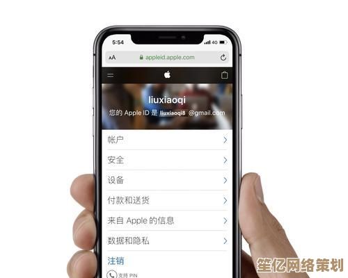 苹果用户福音：注册ID实现一键登录，畅享智能科技带来的高效与便利