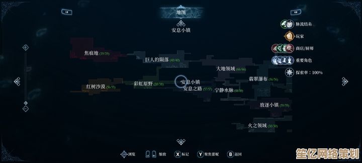 夜之余烬任务深度攻略：2025年全新DLC装备搭配与地图谜题破解技巧