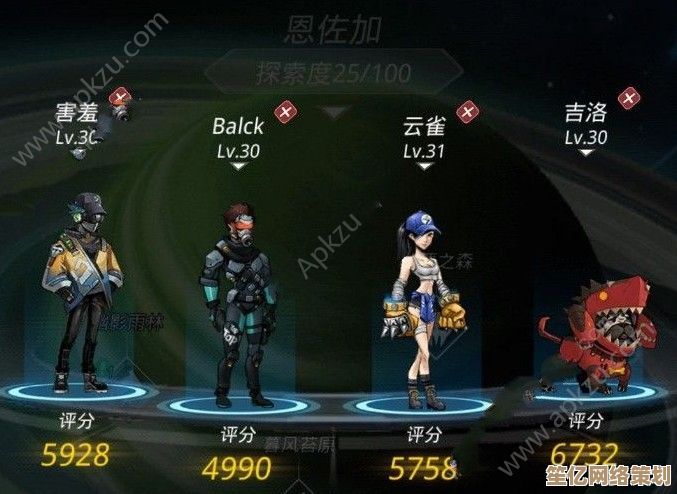 智能时代开荒攻略：2025天选英雄新手如何快速崛起成为传奇