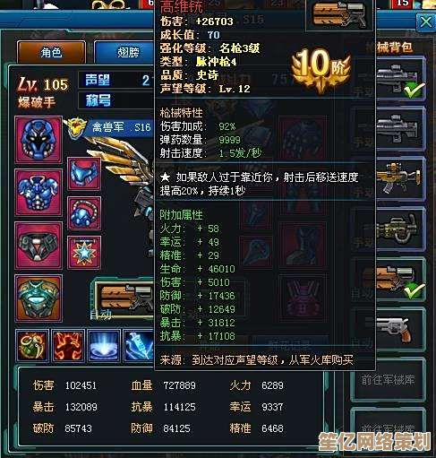 枪魂狙击2025战利品玩法全攻略，教你如何高效收集并升级强力装备！