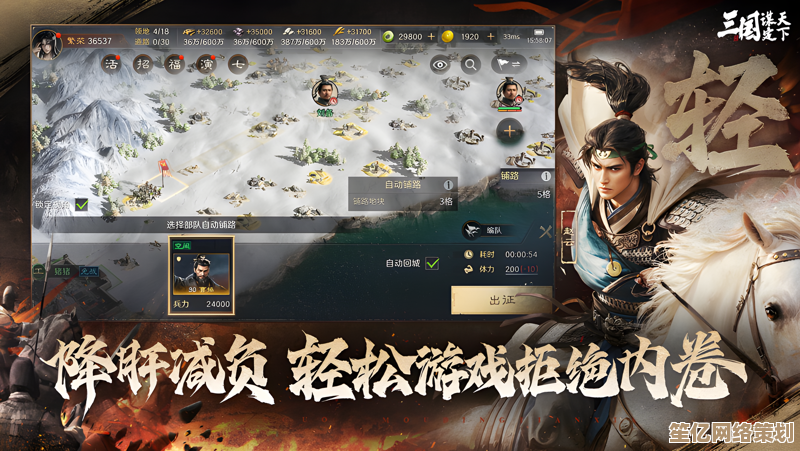 群雄左慈2025战场指南：三大主流阵容搭配，轻松征服高阶副本！