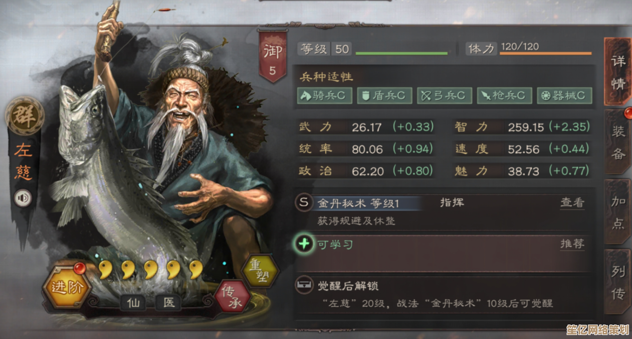 群雄左慈2025战场指南：三大主流阵容搭配，轻松征服高阶副本！