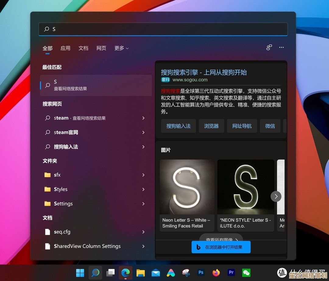 深入解读Win11累积更新：核心功能与系统优化全解析