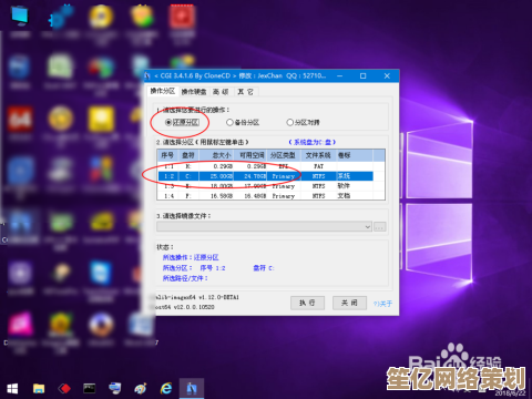 手把手教你通过MBR转GPT分区安装系统全过程