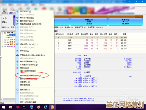 手把手教你通过MBR转GPT分区安装系统全过程