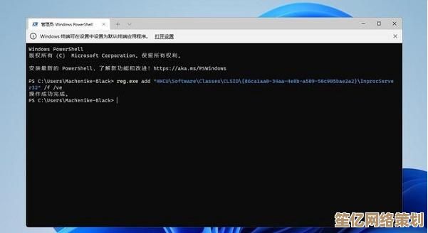 清理Win7旗舰版多余桌面右键菜单的详细操作教程