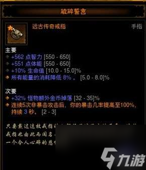 全新暗黑3法师爆发流出装2025版 技能搭配教学助你秒杀全图