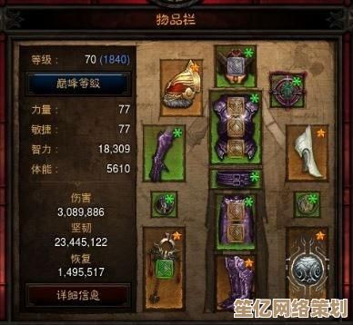 全新暗黑3法师爆发流出装2025版 技能搭配教学助你秒杀全图