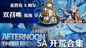 灵契职业2025终极实战指南：召唤之巅最新版本PVP与PVE深度教学