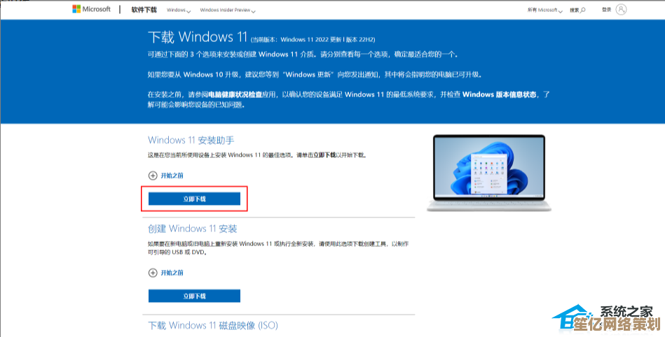 华为电脑升级Win11遇阻，用户反馈系统更新失败问题频发