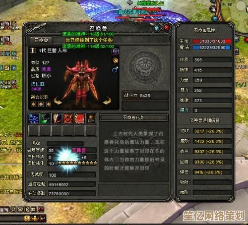探索魔域2025新版本：顶级宝宝合成策略与稀有幻兽搭配技巧揭秘