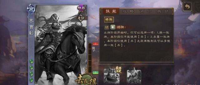 全新赛季来袭！三国杀初秋半价武将这样换才超值2025版