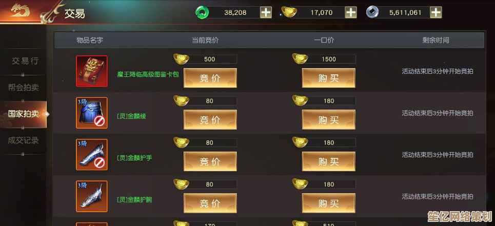 在远征2手游2025新版中掌握高效出金技巧，轻松实现搬砖致富