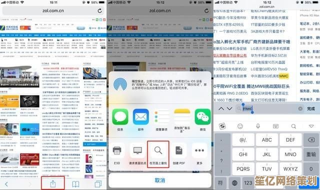 Safari浏览器极速下载体验：探索网络世界的强大助手
