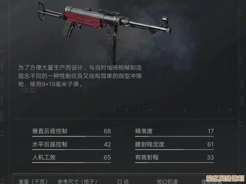 为何2025年暗区突围无限MP40连胜会触发对手举报狂潮