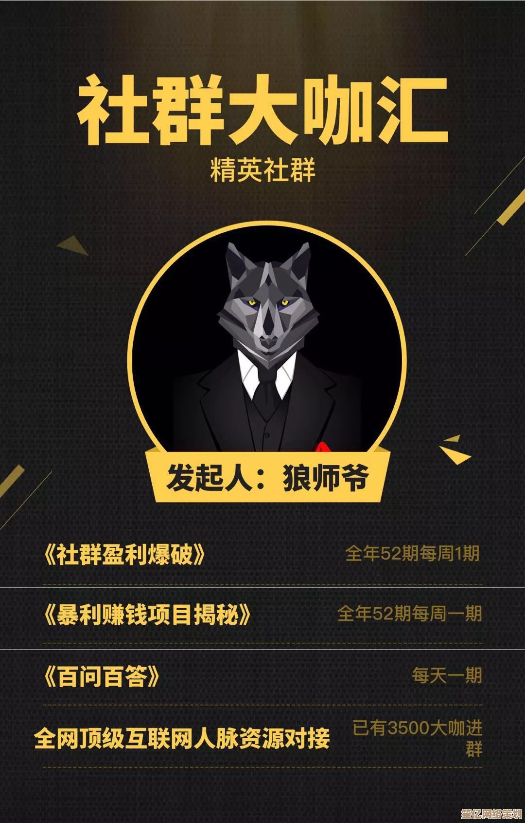 [qq群昵称]快乐与知识交织的社群盛宴，邀您共赴精彩之旅