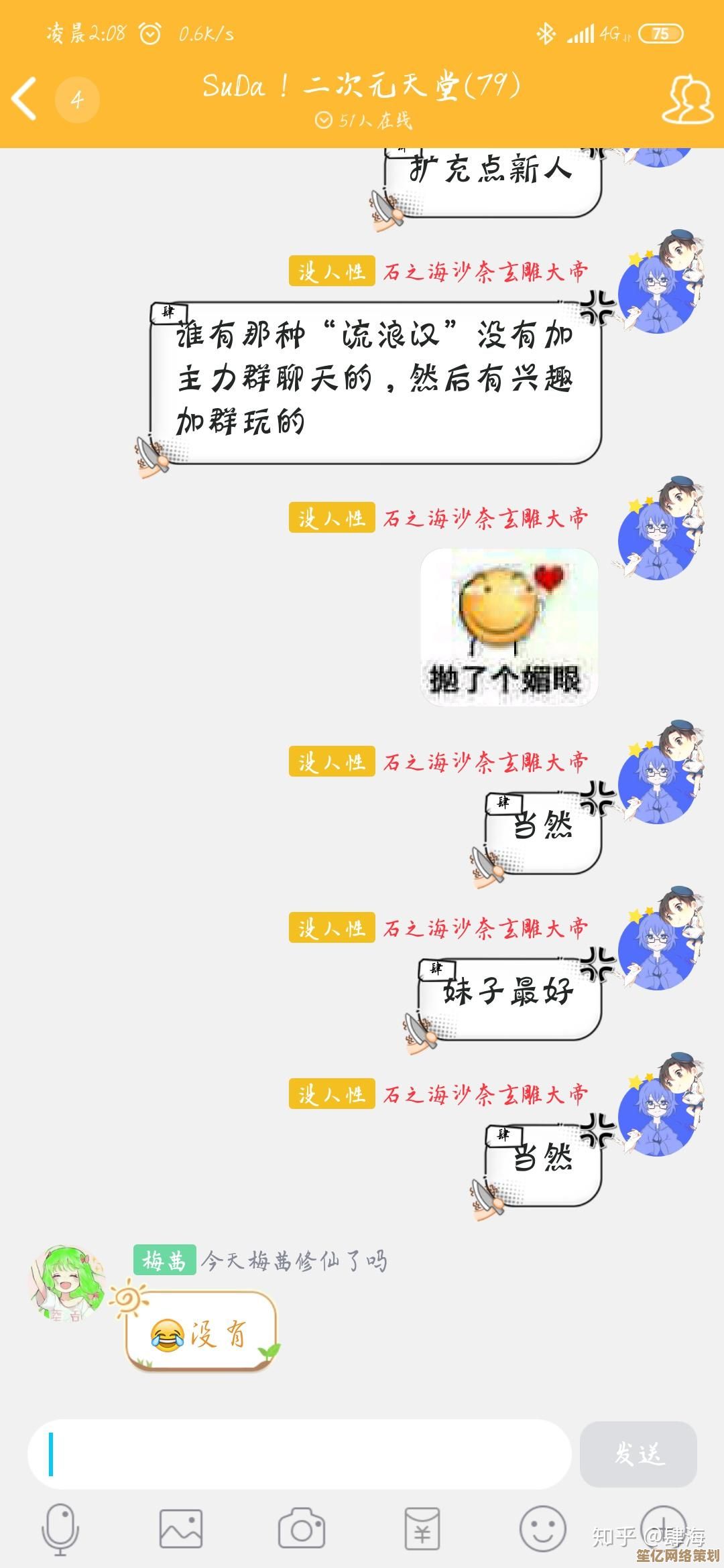 [qq群昵称]快乐与知识交织的社群盛宴，邀您共赴精彩之旅