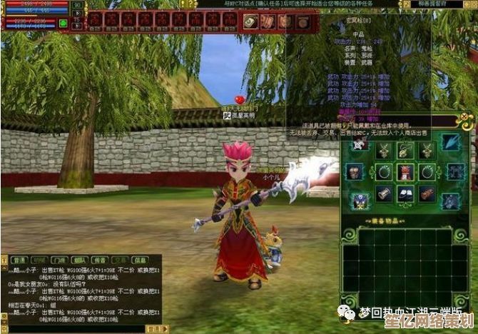 废精九在热血江湖中的隐藏用途，2025最新优化策略分享！