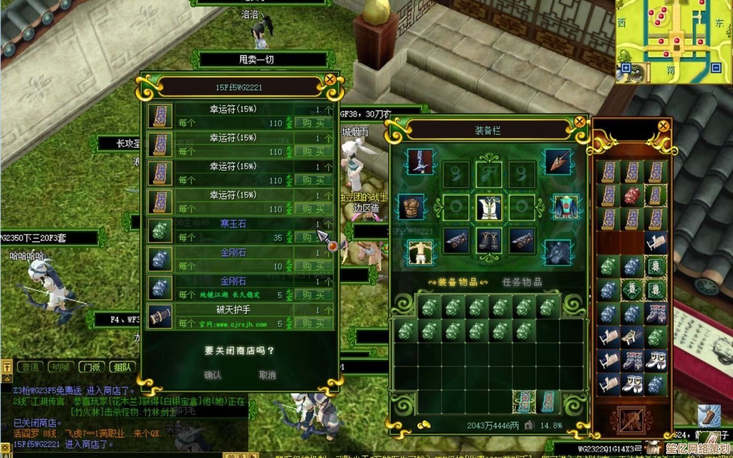 废精九在热血江湖中的隐藏用途，2025最新优化策略分享！