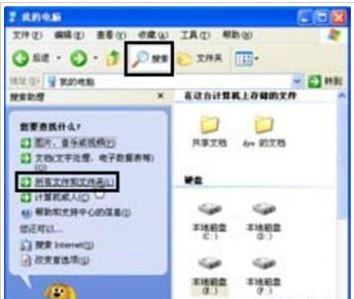 Windows更新功能的位置与查找方法详解