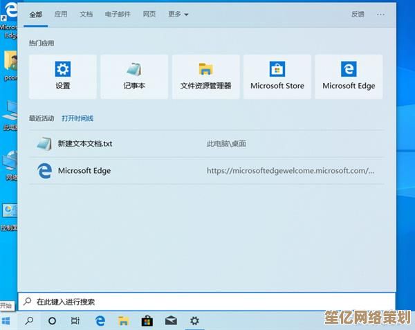Windows更新功能的位置与查找方法详解