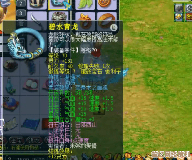2025梦幻西游智慧搭配指南，拒绝无级别依然横扫比武大会！
