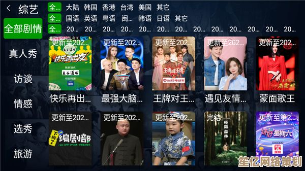 海量优质视频内容，一键轻松打开尽享视觉狂欢！