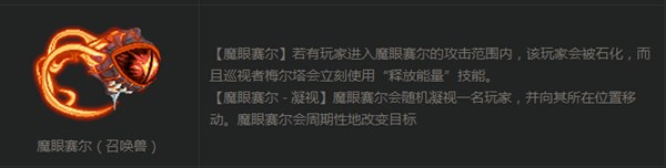 往昔魔能吸食阻断装置2025效果预览：DNF能源对抗新策略