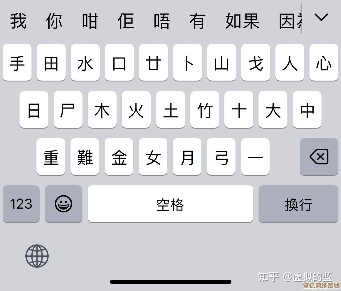 解锁仓颉输入法高效学习：七个实用步骤让你快速提升打字速度
