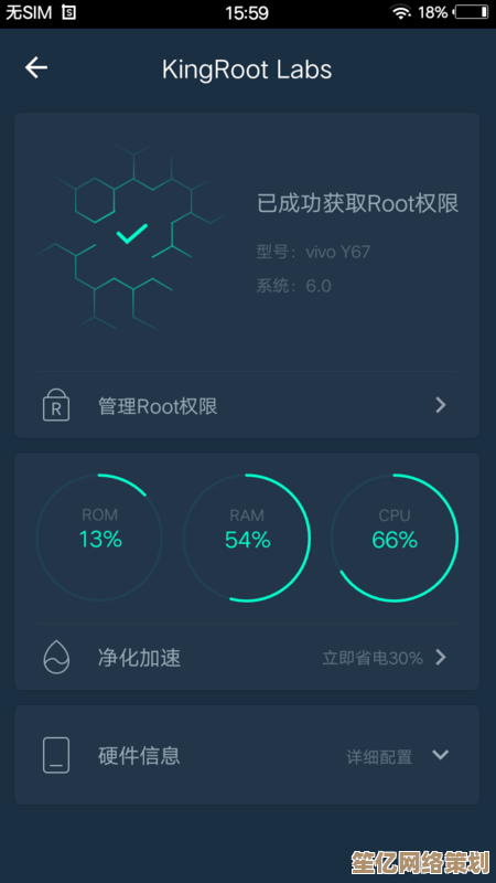 掌握小米Root技巧：完整教程助你轻松获取手机最高控制权