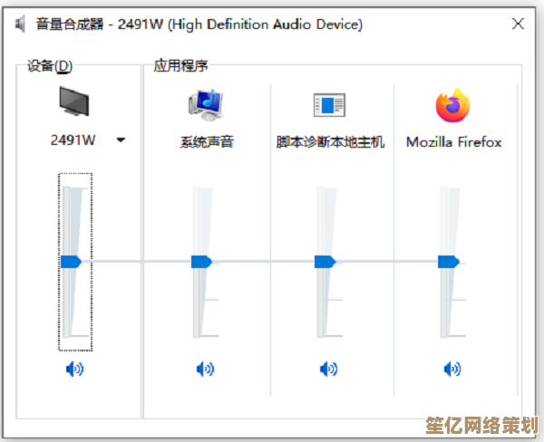 笔记本电脑静音问题全面排查与解决方案：从硬件到系统设置