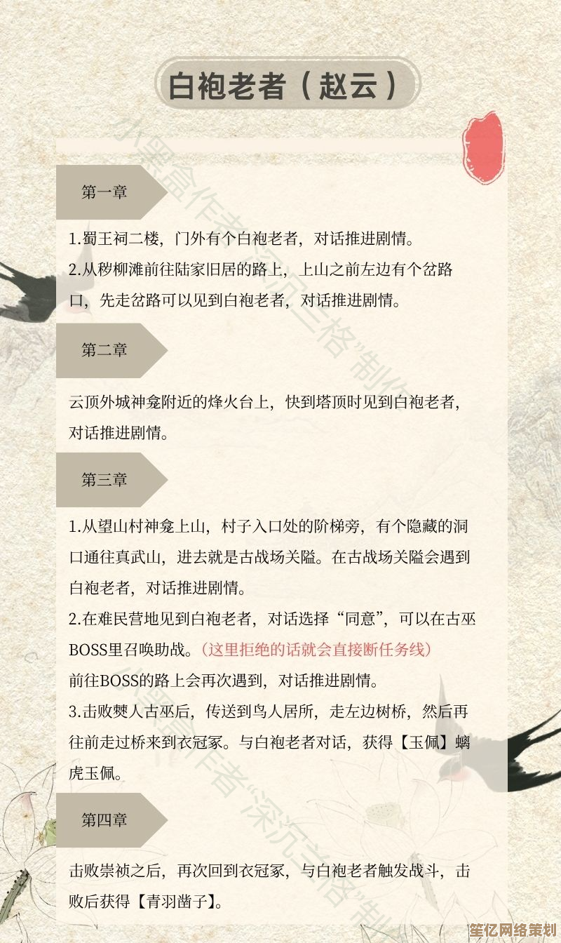 2025年明末渊虚之羽CE锁血修改技巧及安全操作步骤详解