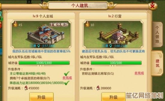 《胡莱三国2》2025版优化升级路径，让你的三国征程省时又省力