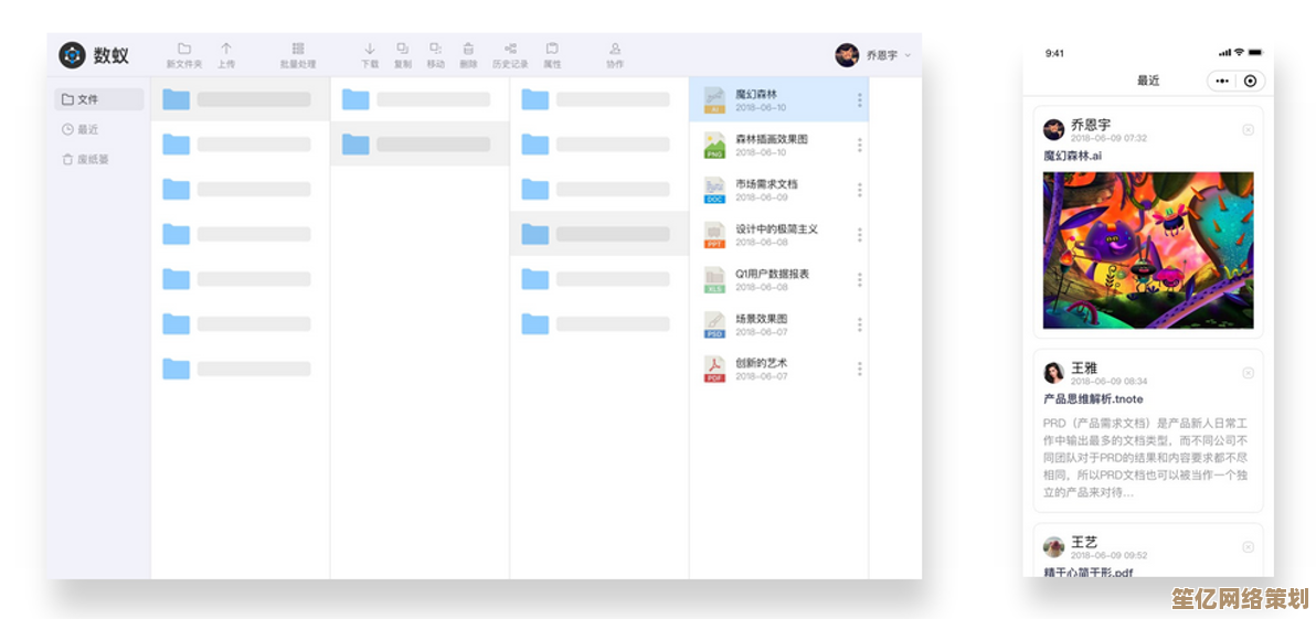 网盘搜索神器：高效精准定位所需文件，让资源获取变得轻松便捷