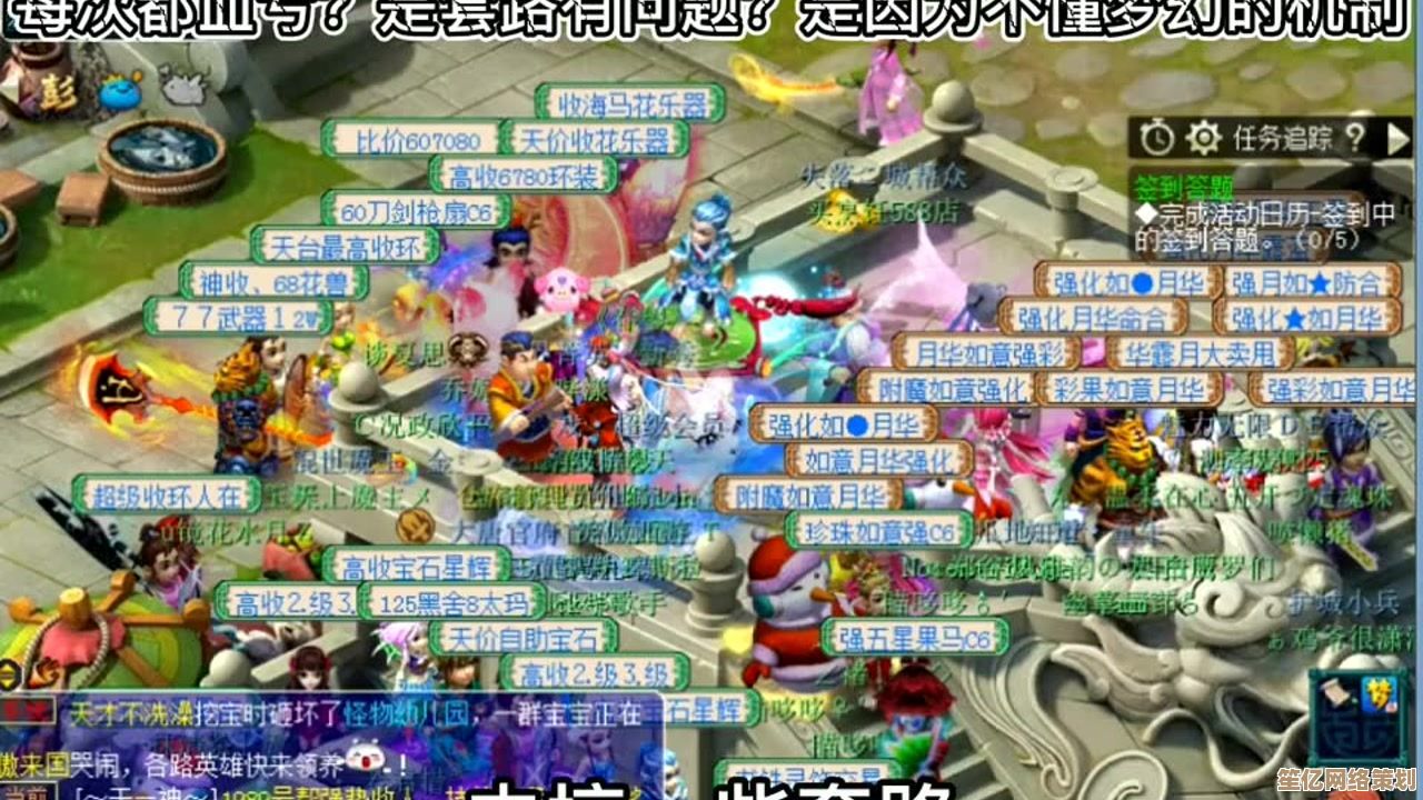 2025年梦幻西游收阵完整教程，融入赛季新机制与社区互动攻略