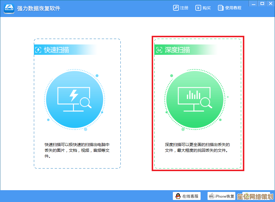 免费工具助您轻松找回数据：硬盘恢复软件使用全指南