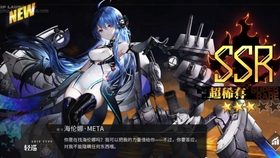 2025年碧蓝航线历战之证新机制：如何通过历代战役印记提升舰队科技树成长