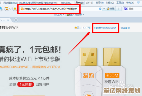 小米WiFi带来稳定极速无线网络，家庭办公娱乐更畅快