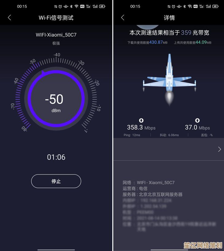 小米WiFi带来稳定极速无线网络，家庭办公娱乐更畅快