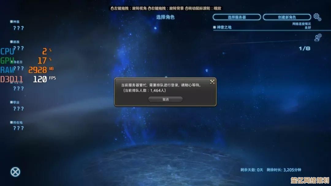 如何判断电脑配置参数是否满足高性能需求