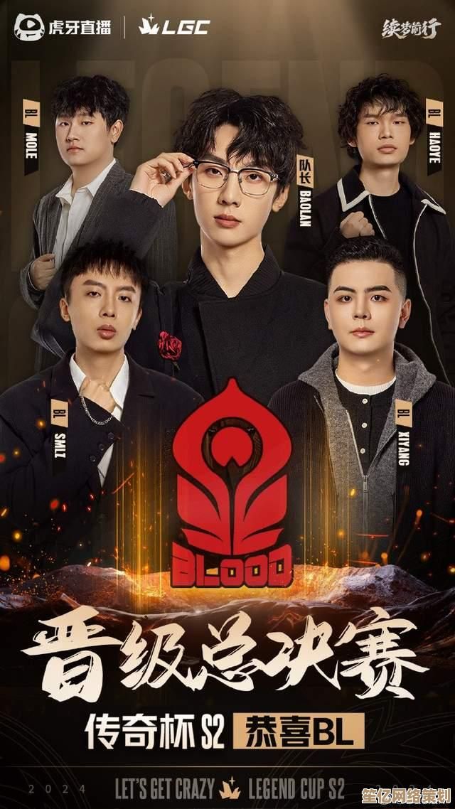 Secret战队2025传奇征程：电竞巅峰之战再启新篇章