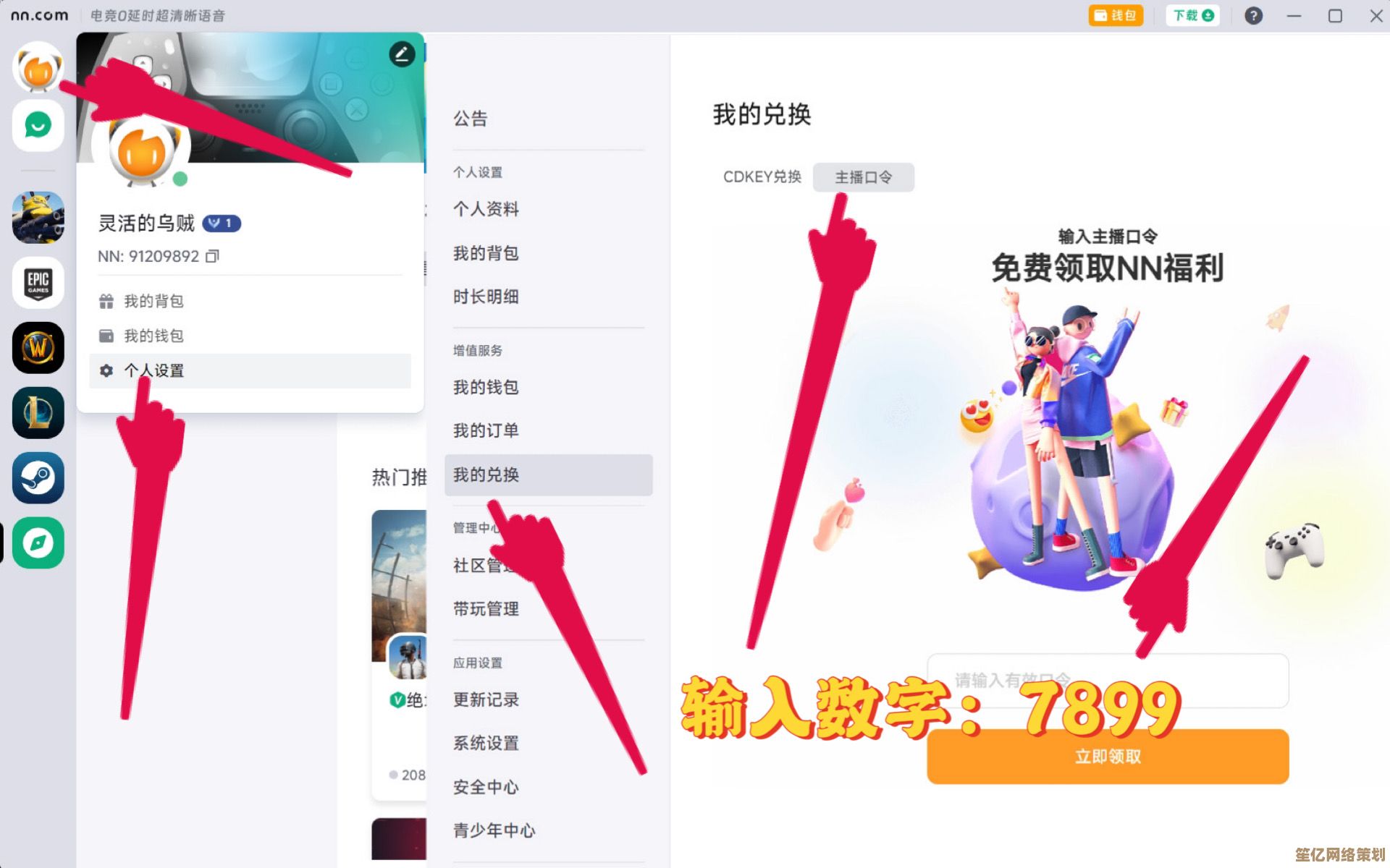 探索加速器的多重功能：为何它成为网络优化的关键工具