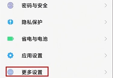 苹果手机长图截取详细操作指南，轻松掌握完整页面截图技巧