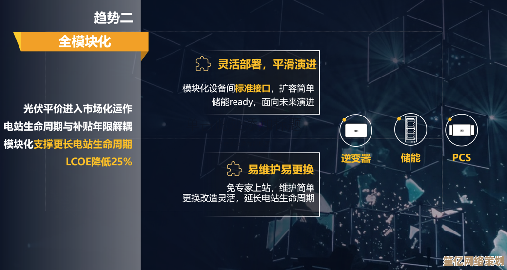 掌握远光84多视角切换秘诀，2025版本战斗更畅快！